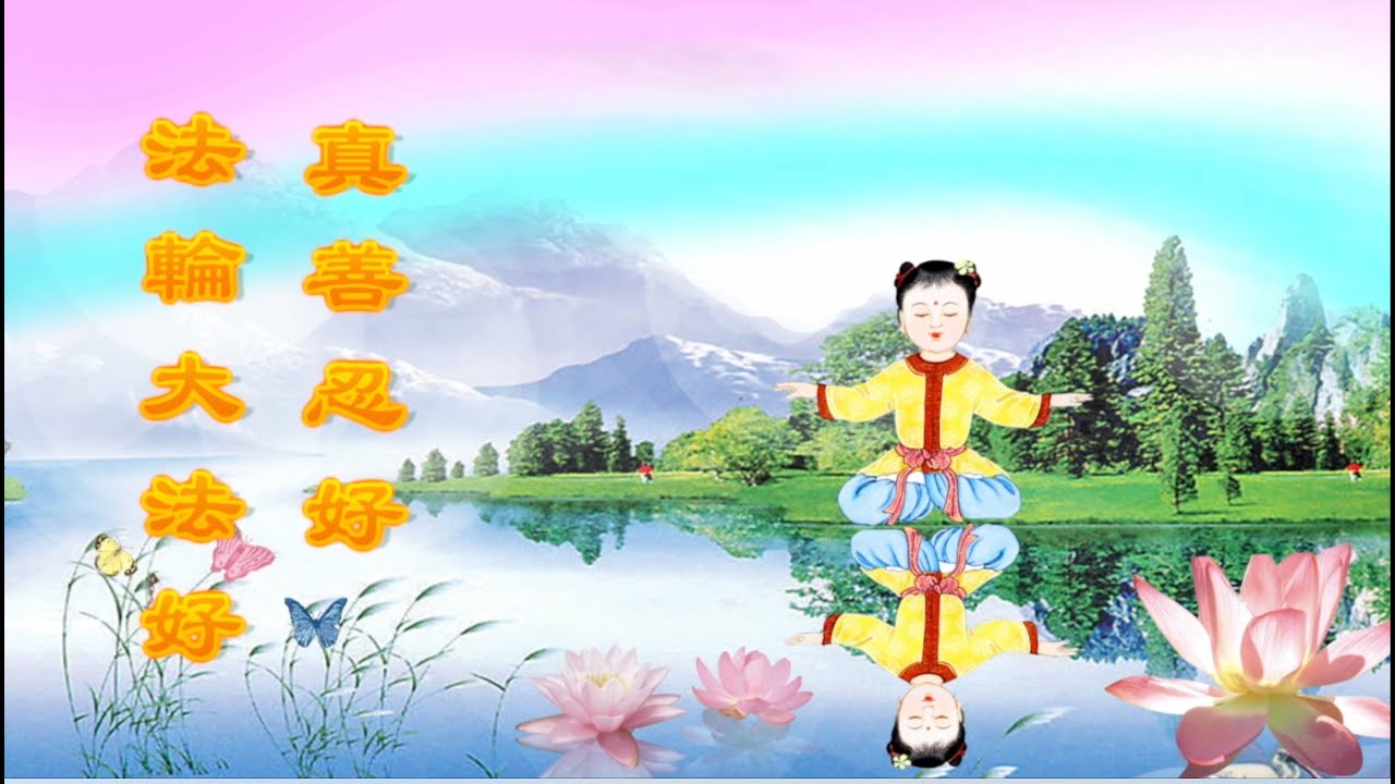 Thành tâm niệm 