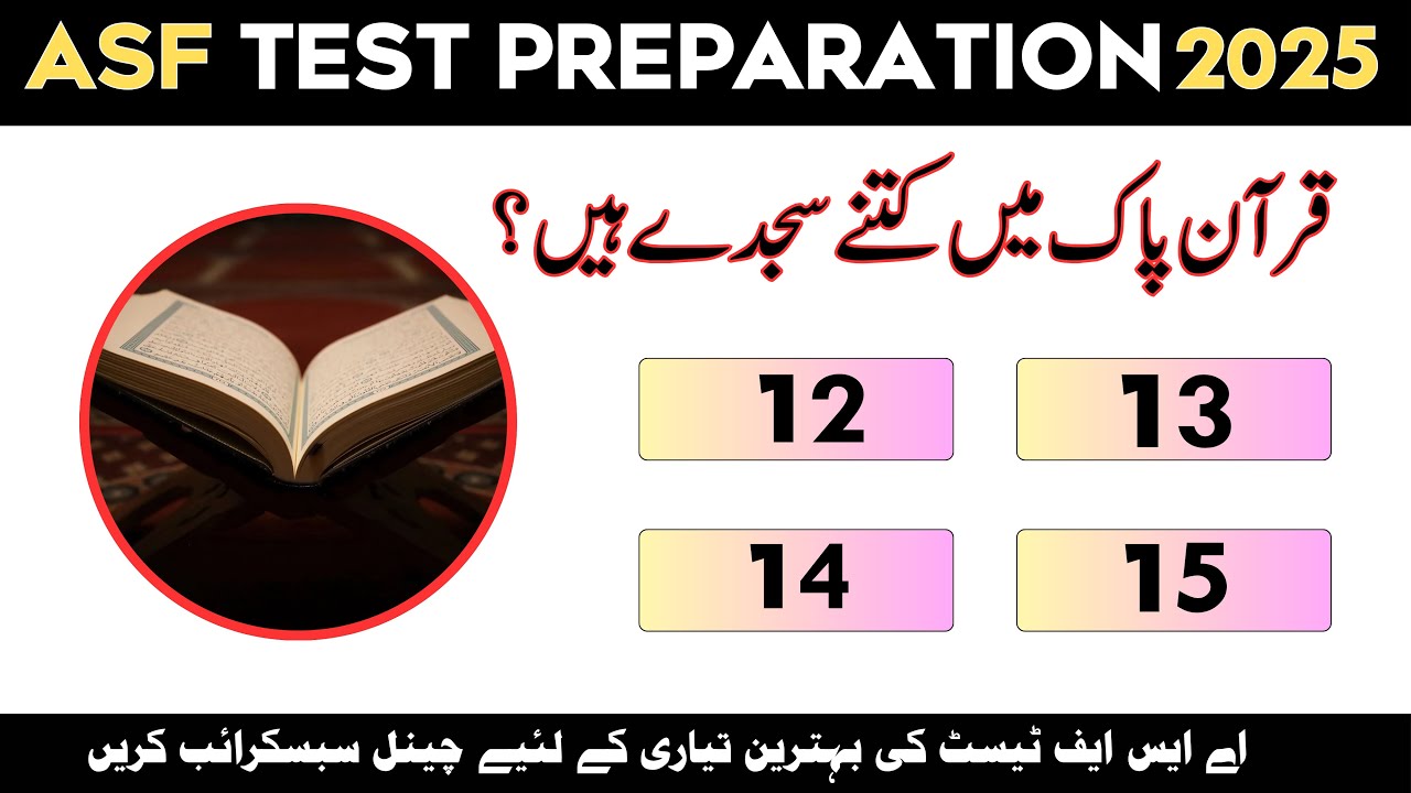 ASF Test Preparation 2025 | ASF Past Papers MCQs