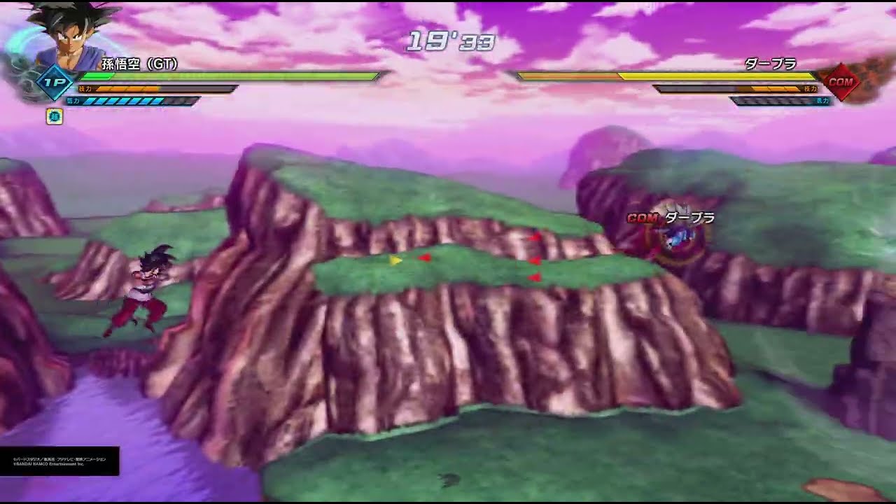ドラゴンボールゼノバース2 PQ 孫悟空(GT)