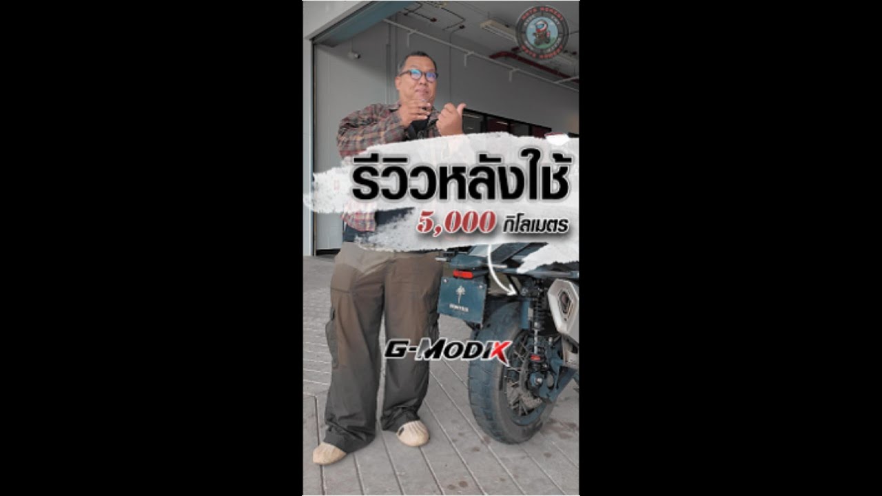 รีวิวหลังใช้งาน YSS G-MODIX 5,000 กม #zontes368g #yss #gmodix #motomoment