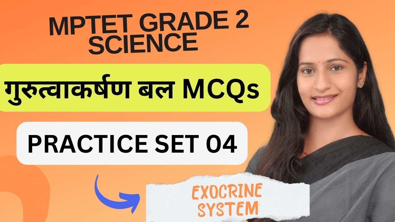 GRAVITY- SCIENCE SESSION 04 - MCQ SESSION
