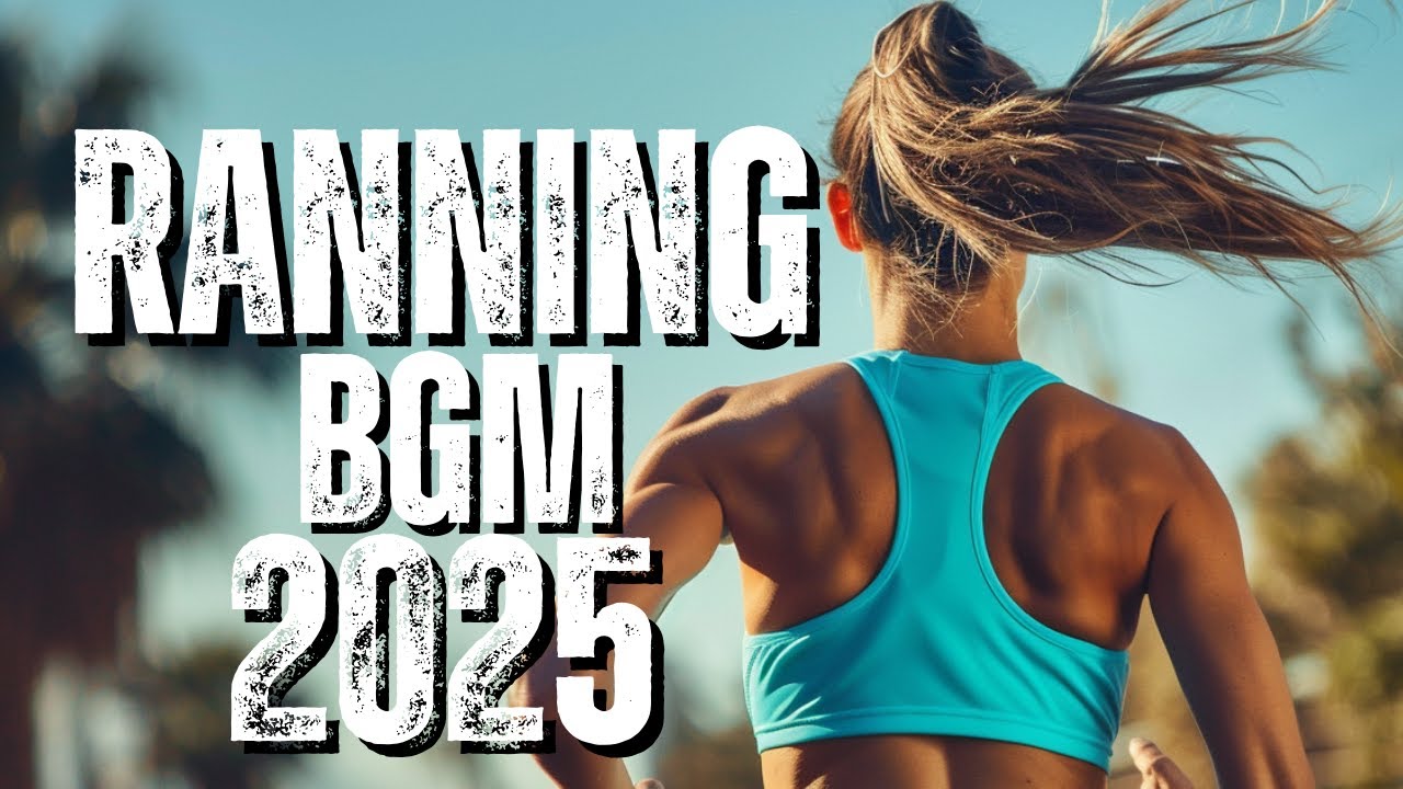【Playlist】 Running BGM 2025 | 1h30 Nonstop l EDM Festival Mix Perfect for Running & Motivation