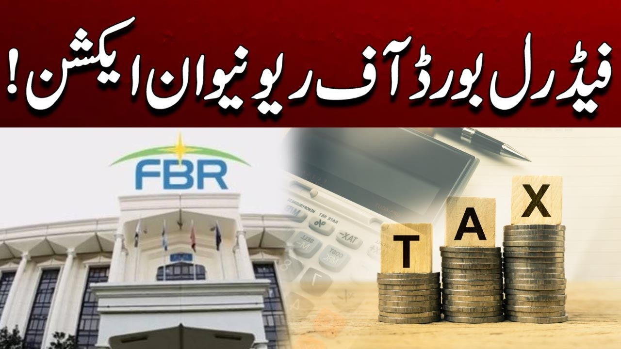FBR Launches Major Crackdown | Breaking News | City 41