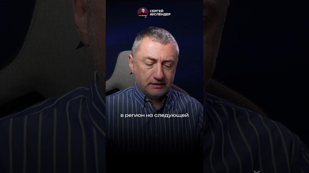 Скоро война с Ираном #сша #война #иран #израиль #ауслендер