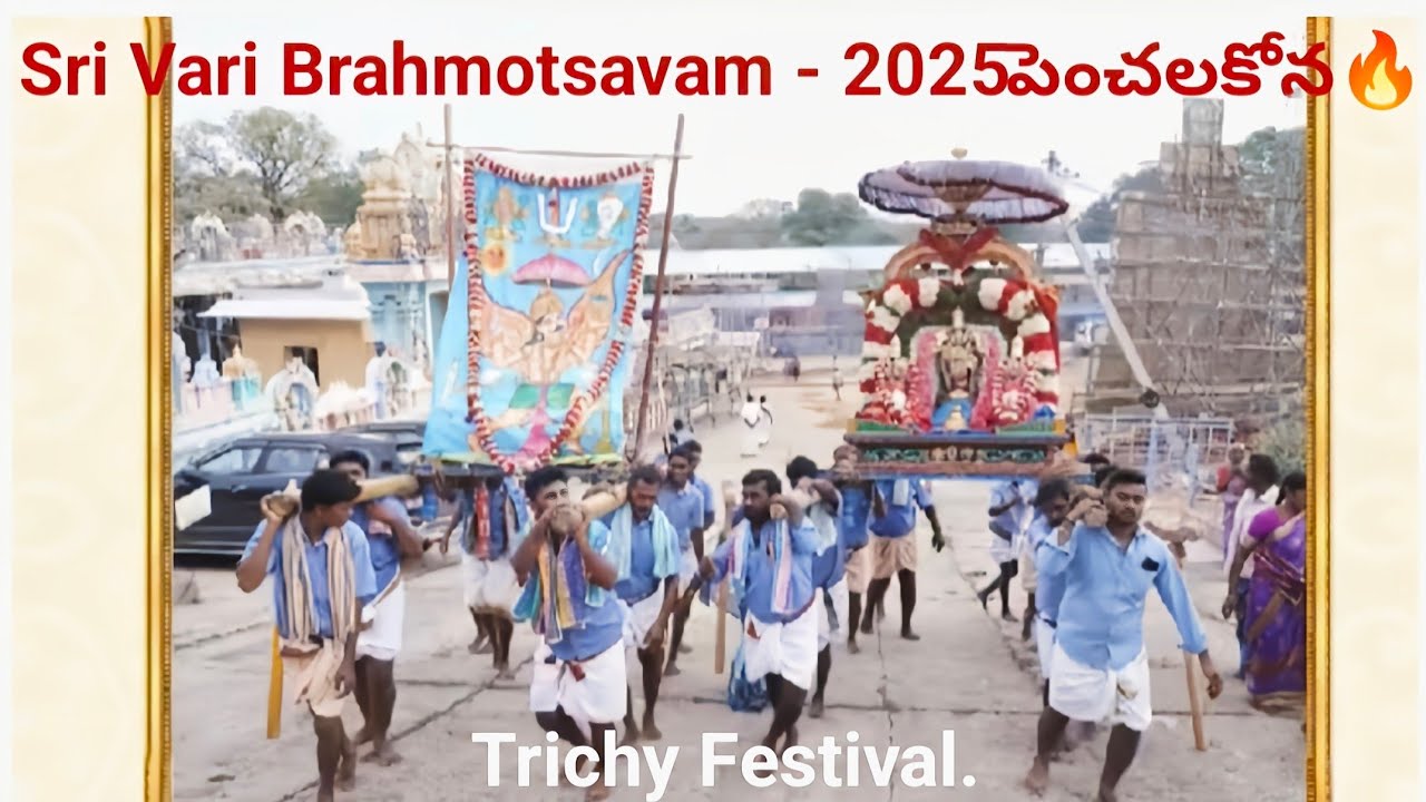 తిరుచ్చి ఉత్సవం. Brahmotsavam Day 1 Morning #Penchalakona Temple 9.5.25 @NarasimhaSwamyShorts