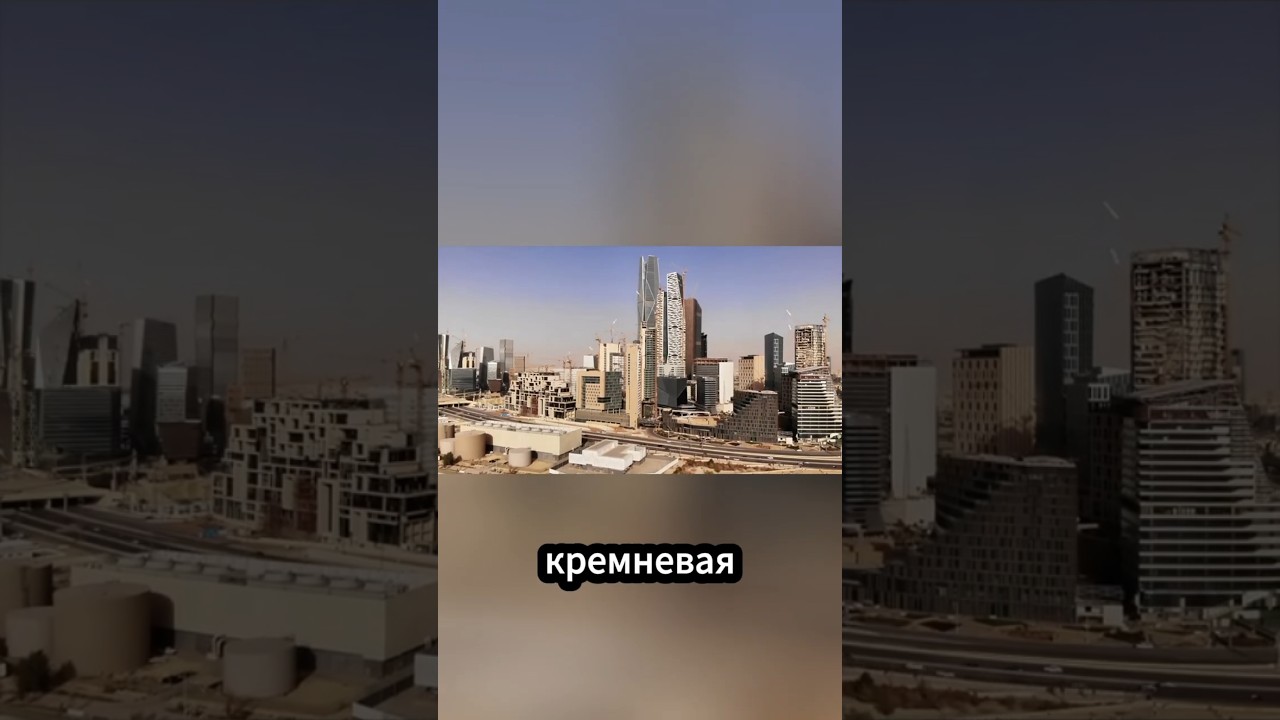 Как Саудовская Аравия скупает будущее ИИ