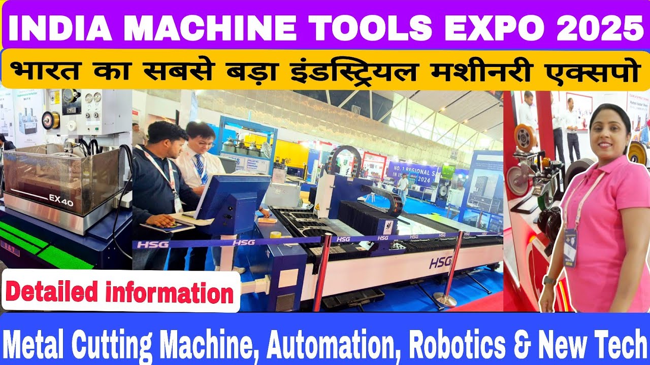 IMTOS 2025 - Machine Tools, Automation & Engineering  Machinery Expo | India Machine Tools Expo 2025