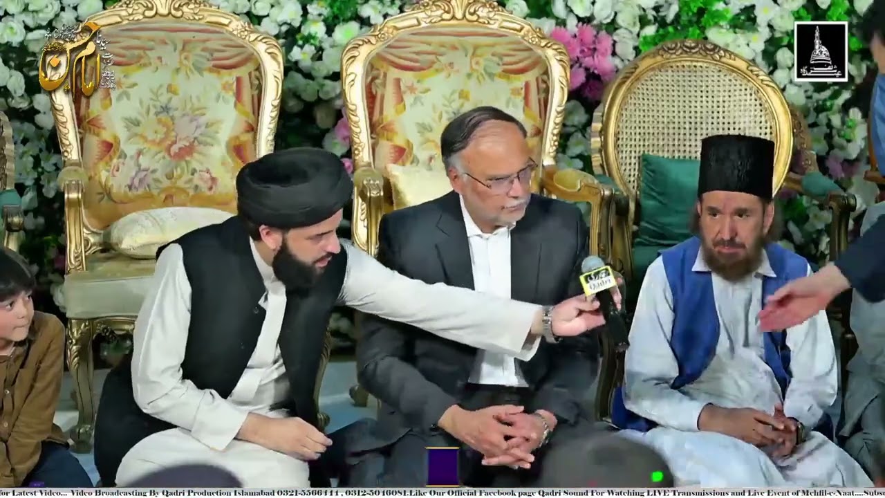 15th Ramadan Eidgah Sharif Rawalpindi | 2026 | Aftar Time | Ziker Allah | #EidgahSharif #islam 