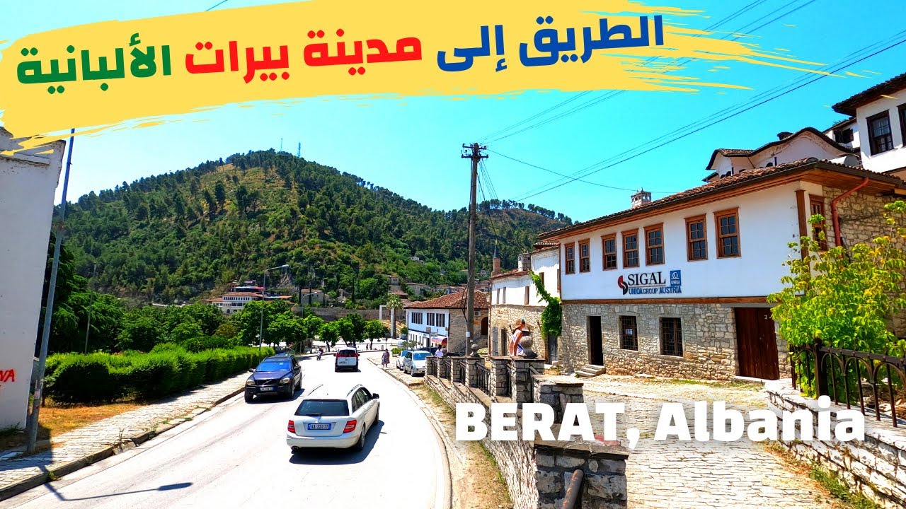 طريقة السفر بين مدن البانيا | المواصلات العامة والأسعار في ألبانيا - رحلتي في ألبانيا #3