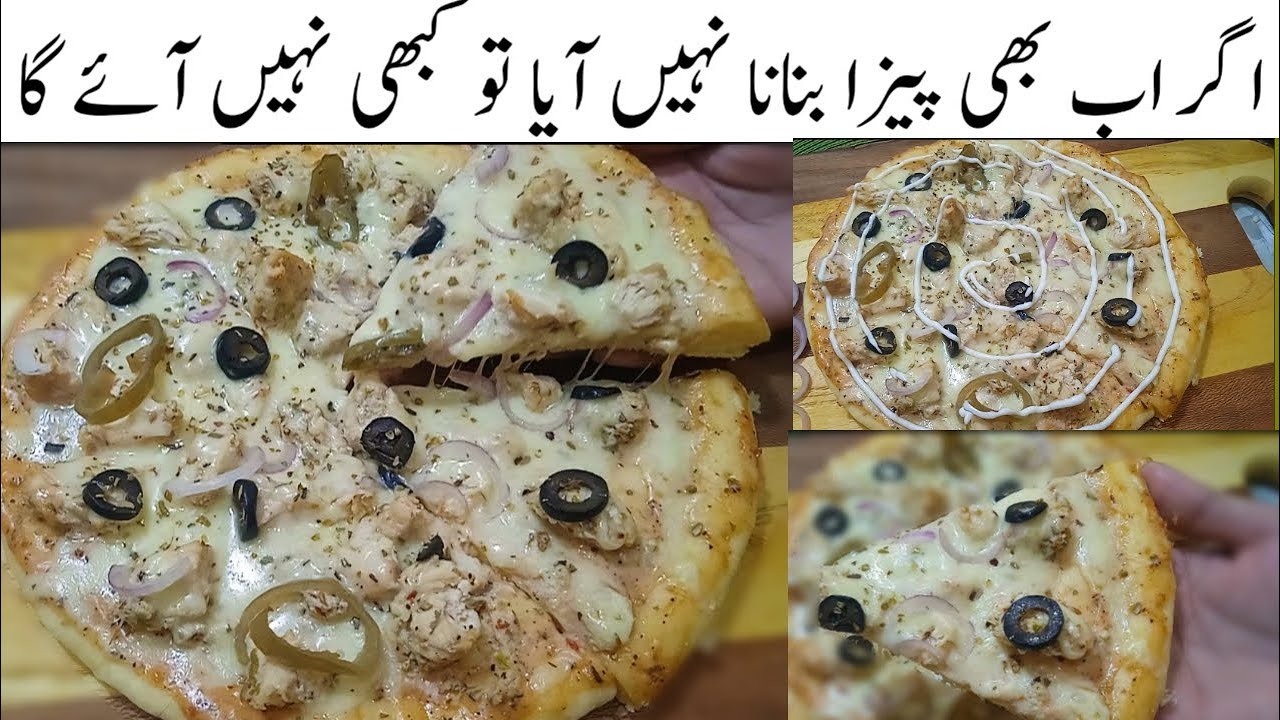Creamy Pizza Without Oven | Perfect Pizza Dough | Winter Special 2022 recipe | Creamy Tikka Pizza