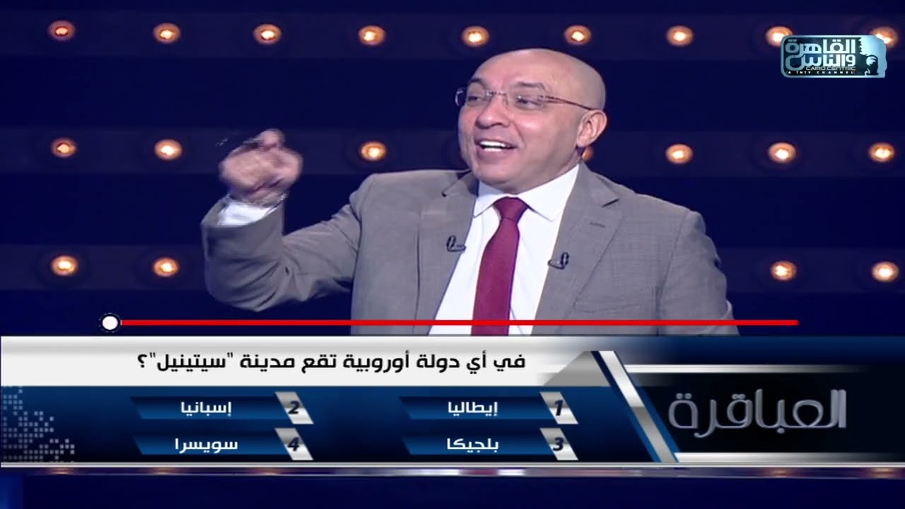 العباقرة مدارس | الموسم 12 | مدارس ليسيه الحرية ومدارس اللغات بدمياط| الحلقة 10