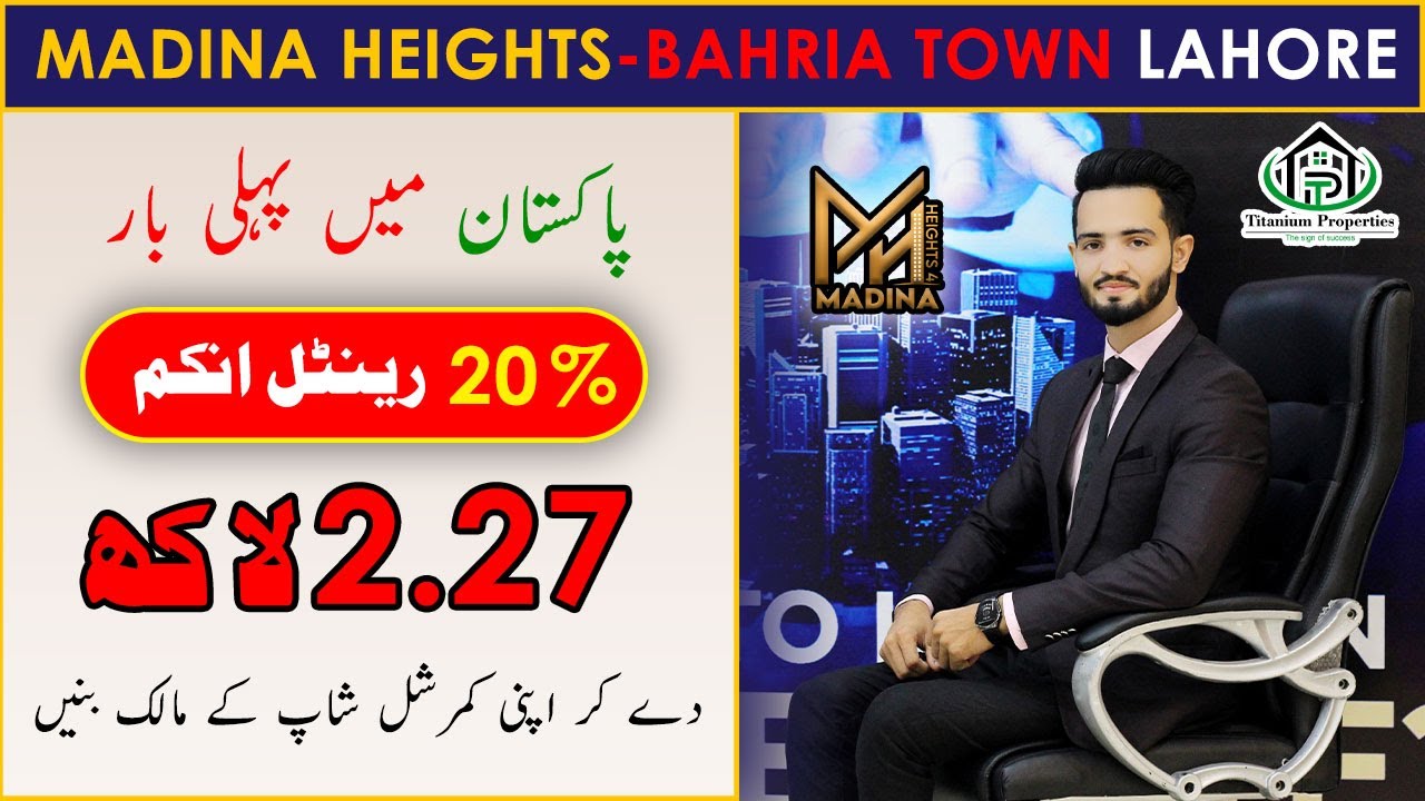 Madina Heights 4 & 5 | Apartments on Easy Installment Plan | 20% Rental Income | Bahria Town Lahore