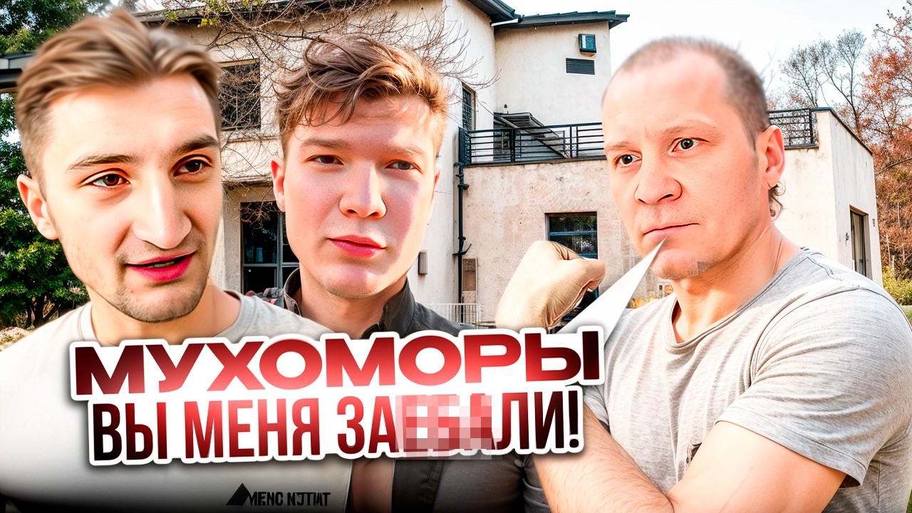 ЛЮТЫЙ РЖАЧ В РЕХАБЕ С САШЕЙ БАРТИЧ И КОСТЕЙ !🤣 | ДОВЕЛИ ВАЛЕРИЧА ДО СРЫВА