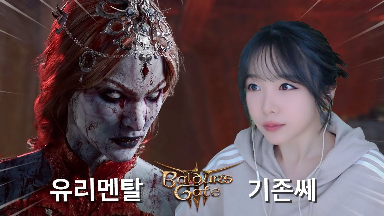바알 신전 철퇴로 깨부수는 애쉬 🏹 발더스 게이트3 #18