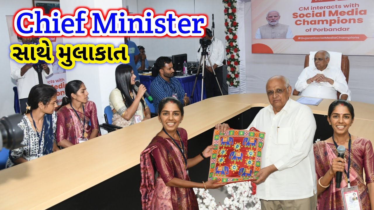 CM સાહેબ સાથે મુલાકાત | Meeting with CM of Gujarat 😊 | JSK Life 832