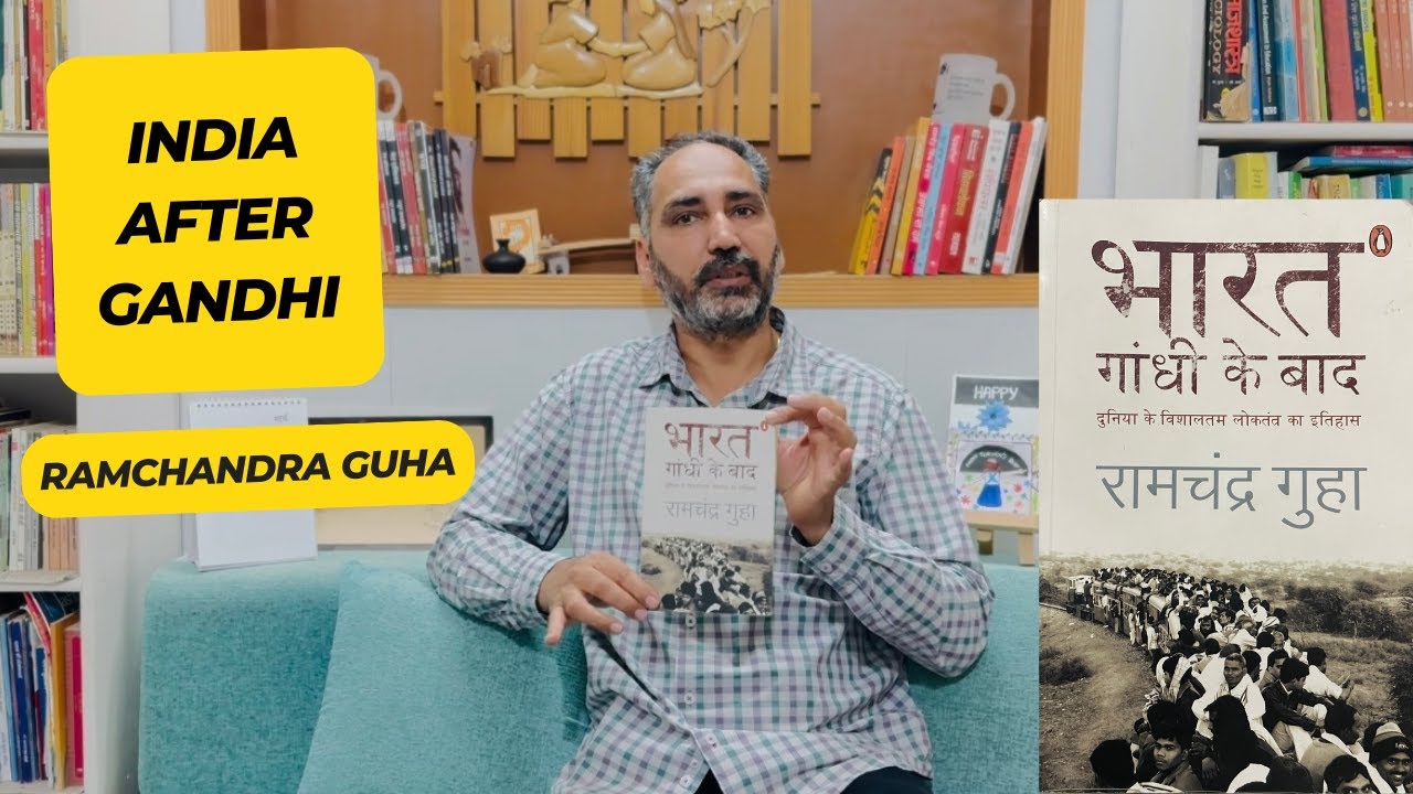 India After Gandhi/भारत गांधी के बाद/بھارت گاندھی کے باد