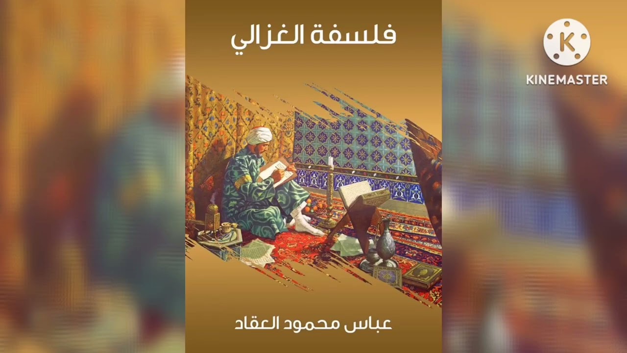 قراءة 