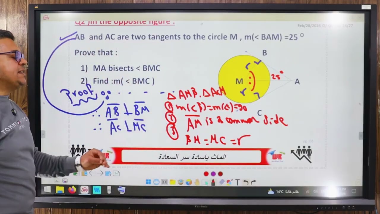 Maths /prep.3/exercise 4/positions of point and straight with respect to circle mr/wael Rizk 