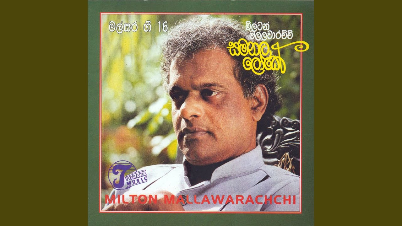 Senaseema Mage