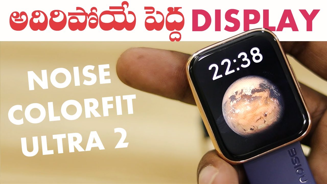 Noise Colorfit Ultra 2 Unboxing in Telugu || AMOLED Smartwatch