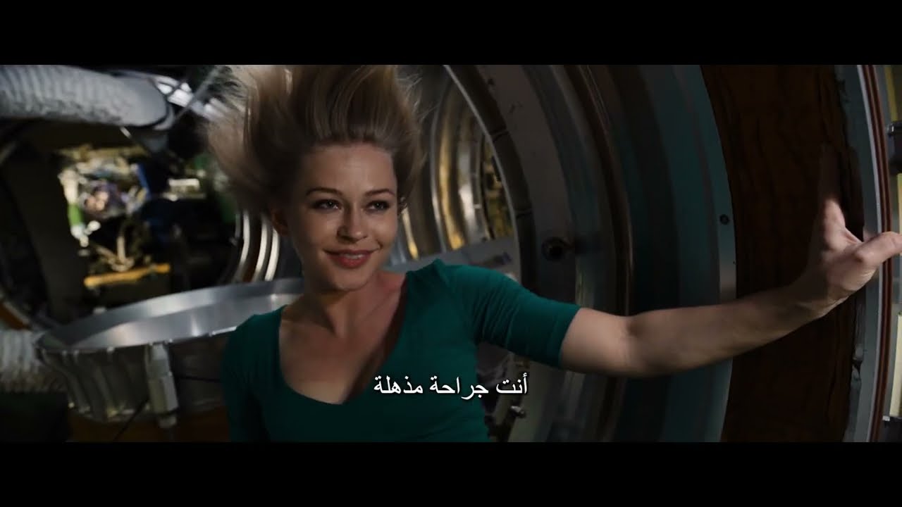 The Challenge - Official Trailer - Arabic Subtitles (English Dubbed)