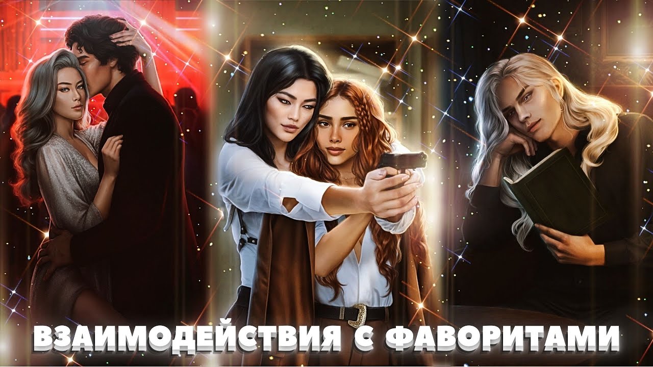 🖤 Сцены с Рафаилом, Давидом, Микаэлем, Кассиэлем и Фелонией | 3-5 серия. 1 сезон