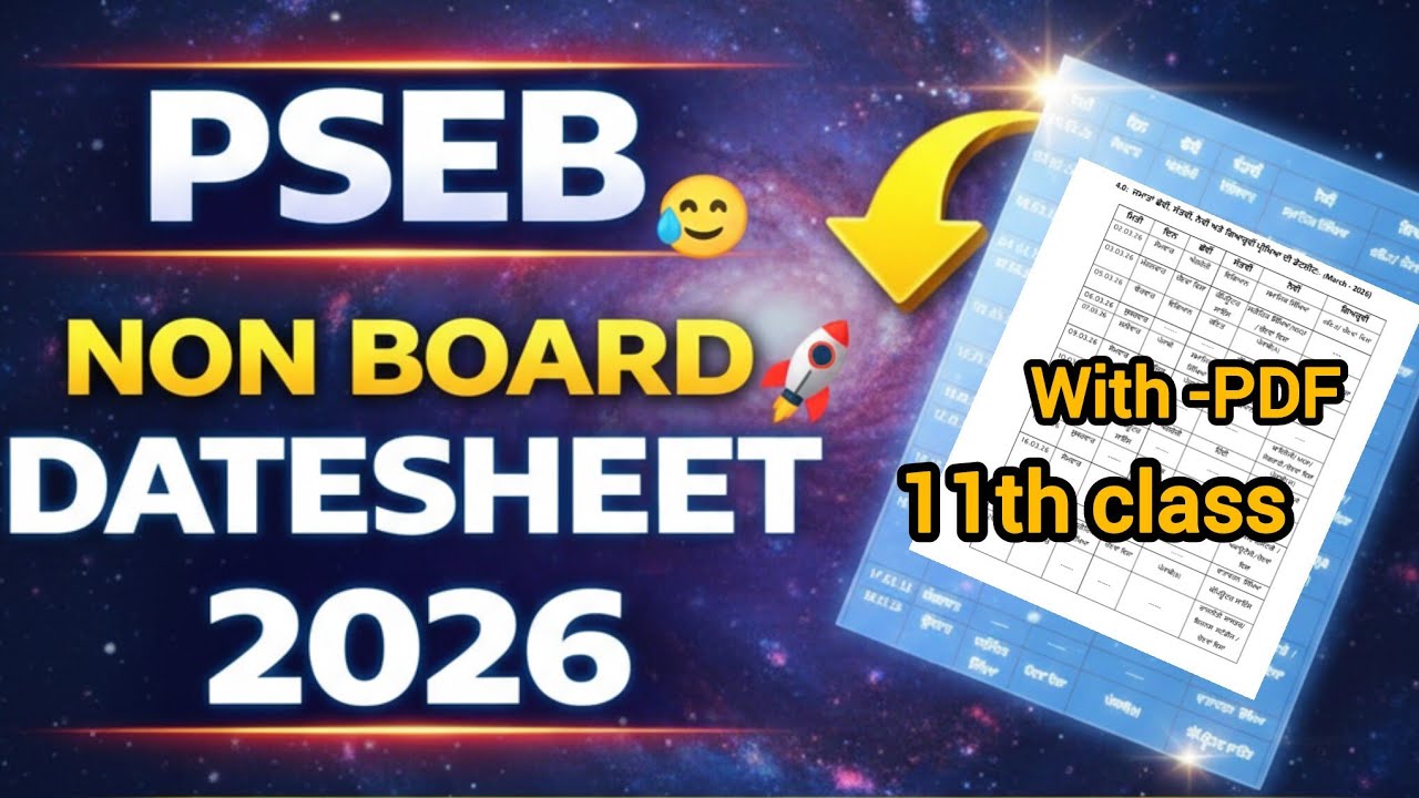 pseb non board exam datesheet 2026 |11th class|PSEB Update 2026