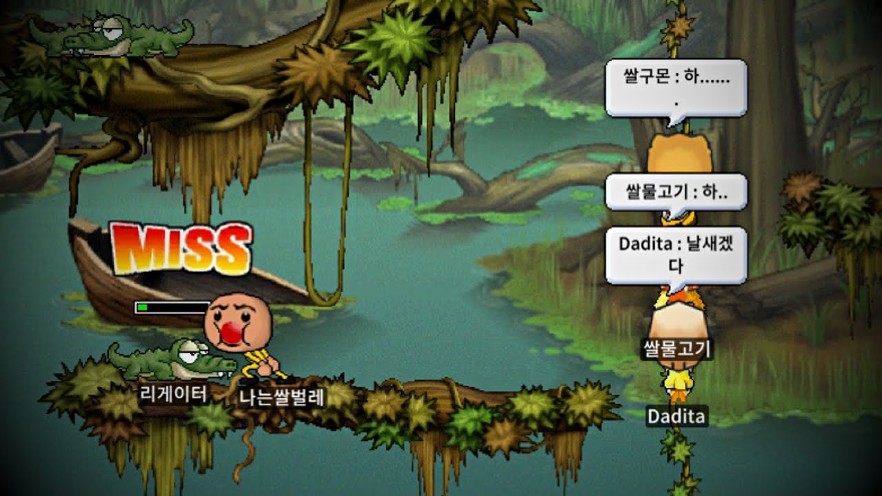 파티 퀘스트