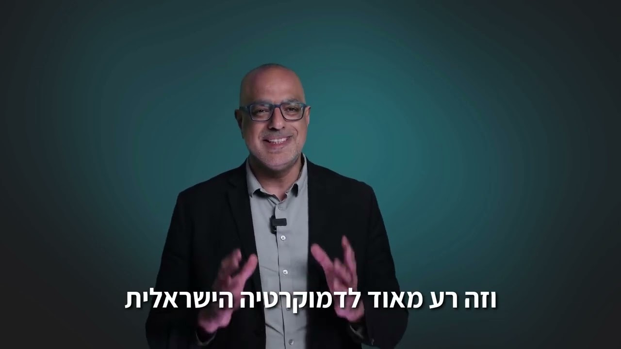 פרופסור משה כהן אליה: אני לא מסכים עם פורום קהלת על הכל אבל חשוב שהוא ימשיך להתקיים