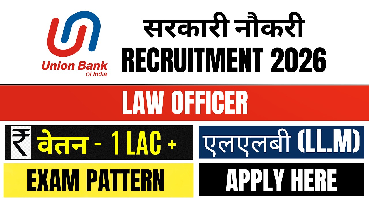 Union Bank Recruitment 2026 | Fresh LLB Job Vacancies | Govt Law Officer & Specialist Officer Jobs