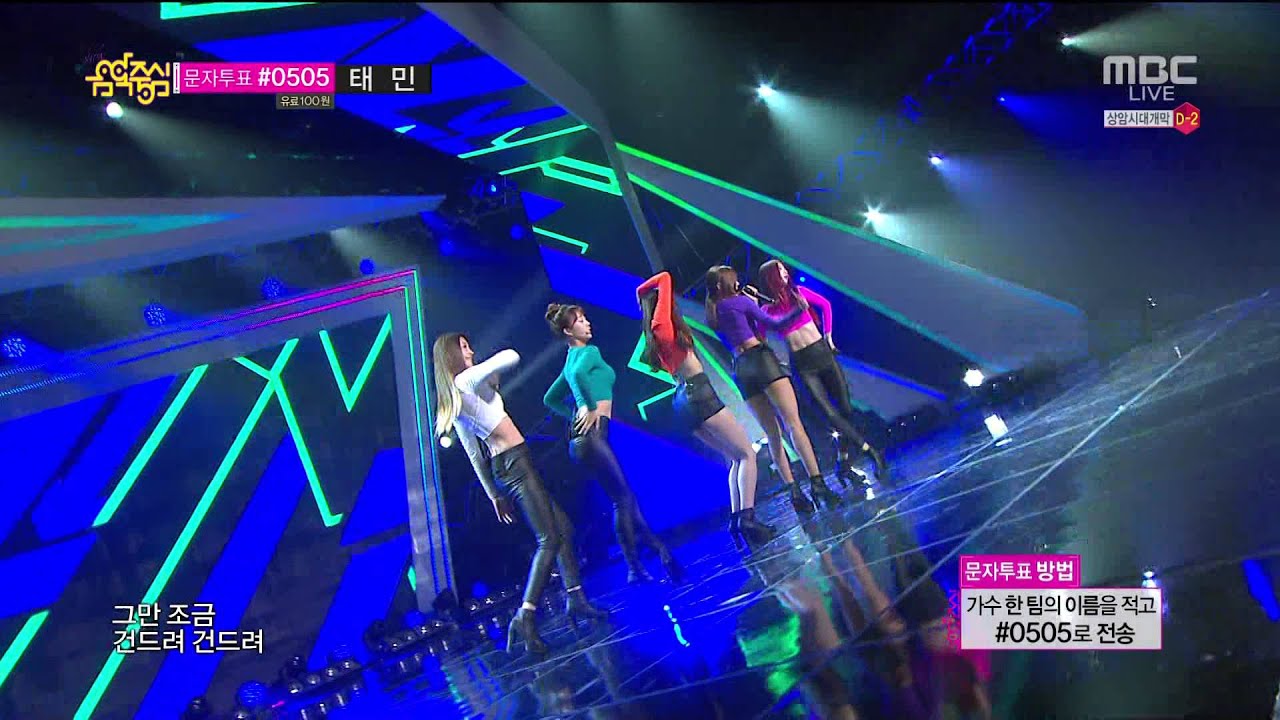[140830] EXID - UP & DOWN / Show! Music core (HD)