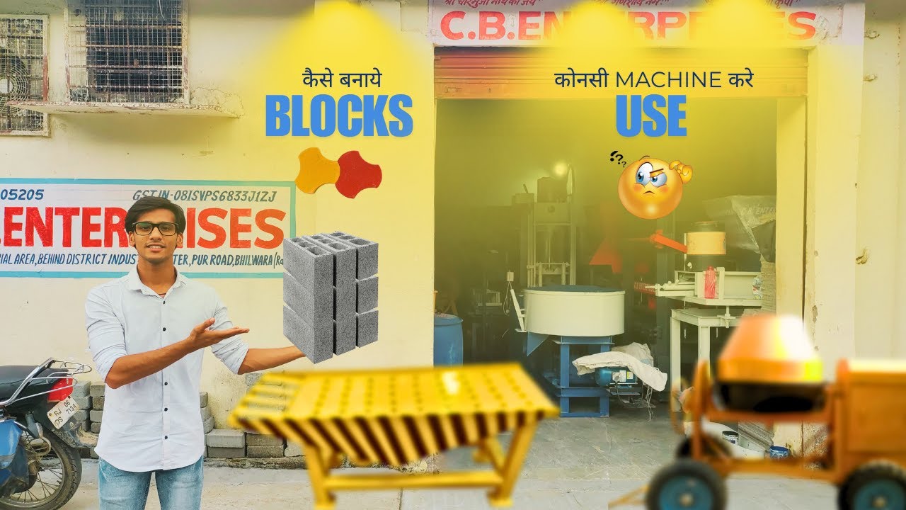 BLOCKS कैसे बनाये | BLOCKS के लिये कोन-कोनसी MACHINE USE करे | How To Make  Cement Blocks