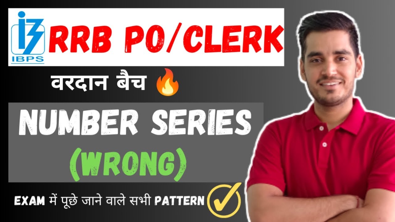Wrong Number Series for IBPS RRB CLERK/PO 2023 | Vardaan Batch | Vikas Jangid