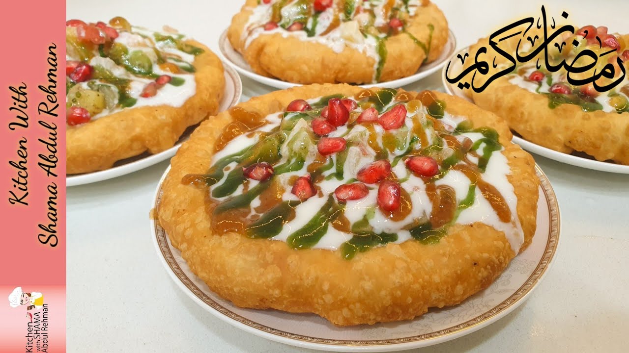 Рецепт фаршированного картофеля фри (Алу Катори Чаат) | Рецепты для ифтара в Рамадан 2026 | Кухня...