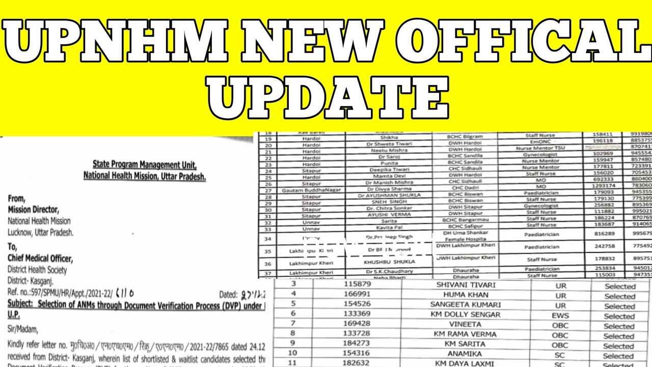 UPNHM NEW UPDATE 👍 result dekhe ANM candidate...