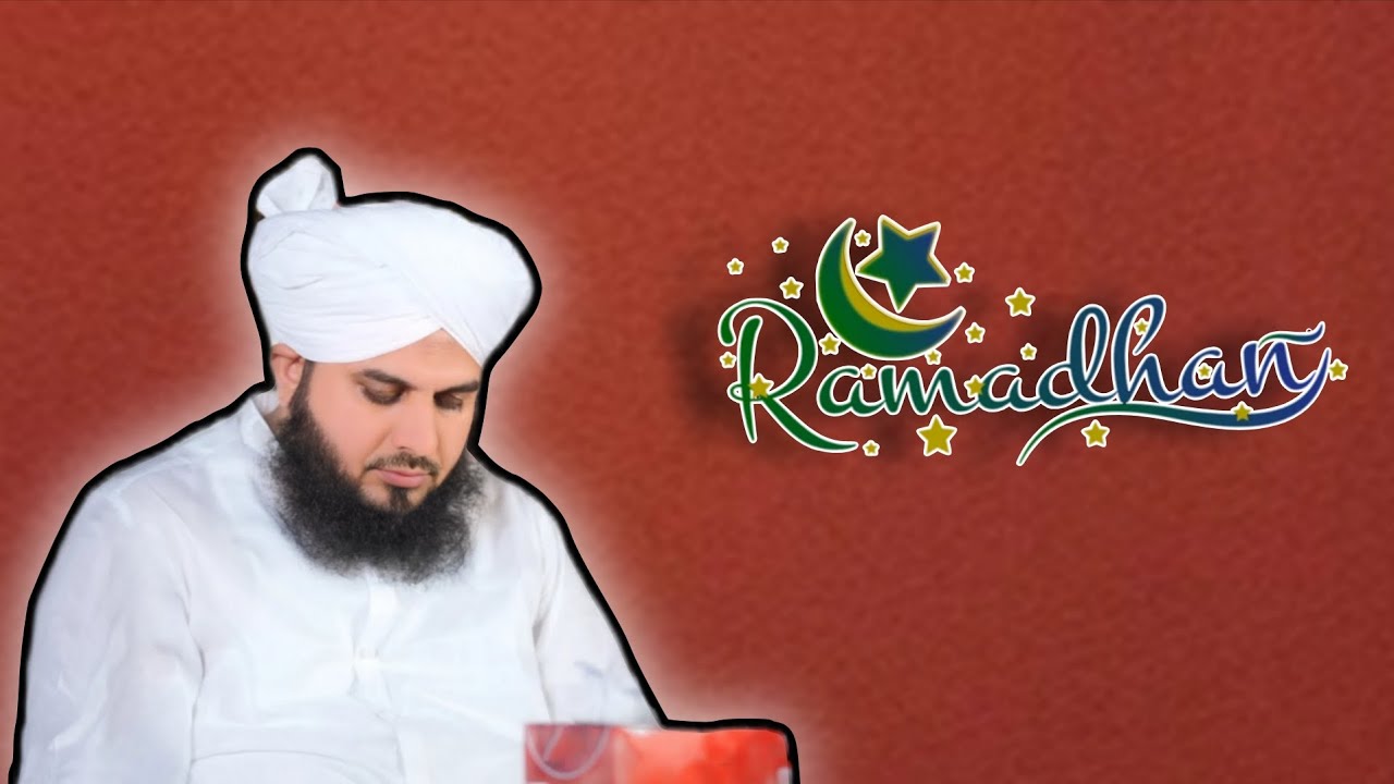 Peer Ajmal Qadri Ramzan ka byan #viralvideos 