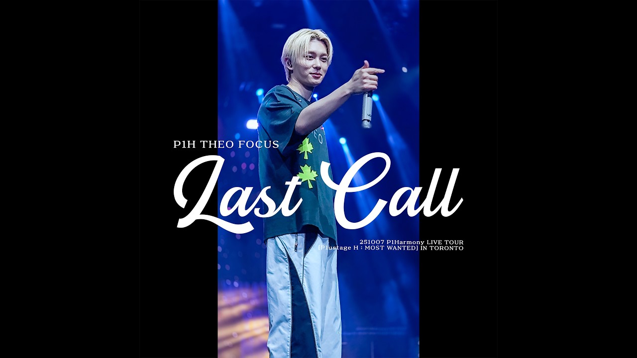 251007 [P1ustage H : MOST WANTED] IN TORONTO - P1Harmony THEO 'Last Call' 세로 직캠 4K
