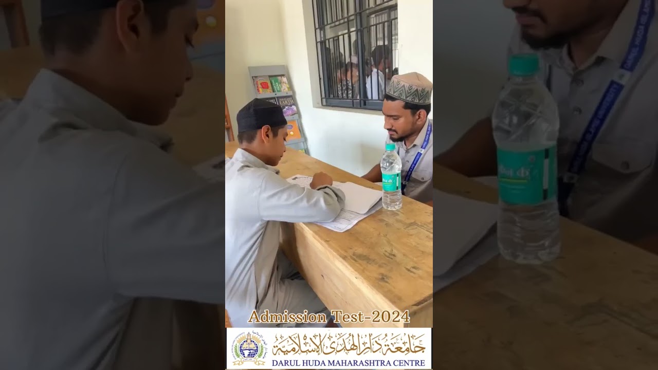Darul Huda Admission Test//#naat #makkah #religion #darulhuda #video #short #quran #virel #ramzan