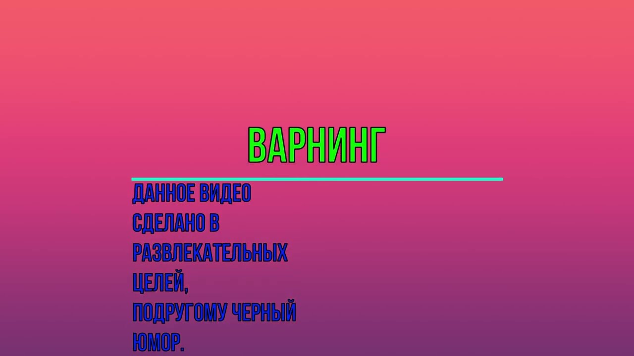 Ты не ОСПА бро?Мем от Игрок-0908.