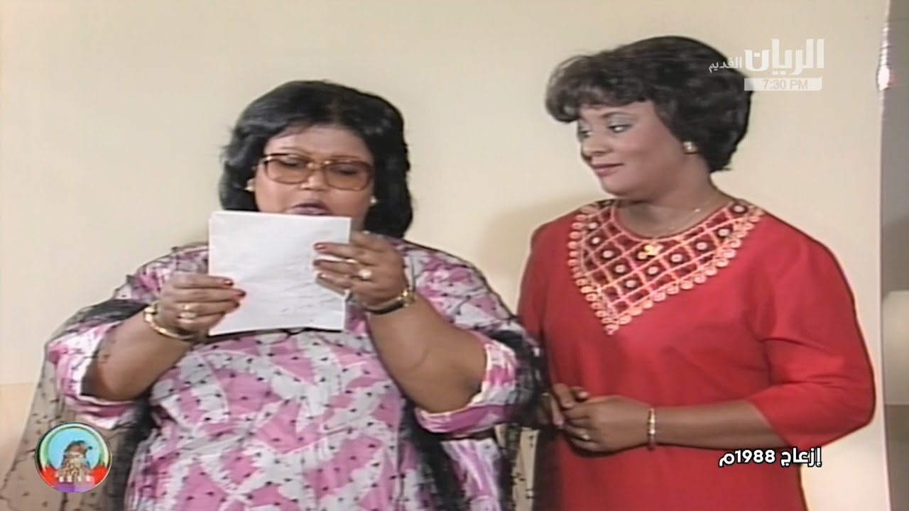 مسلسل إزعاج الحلقة 2