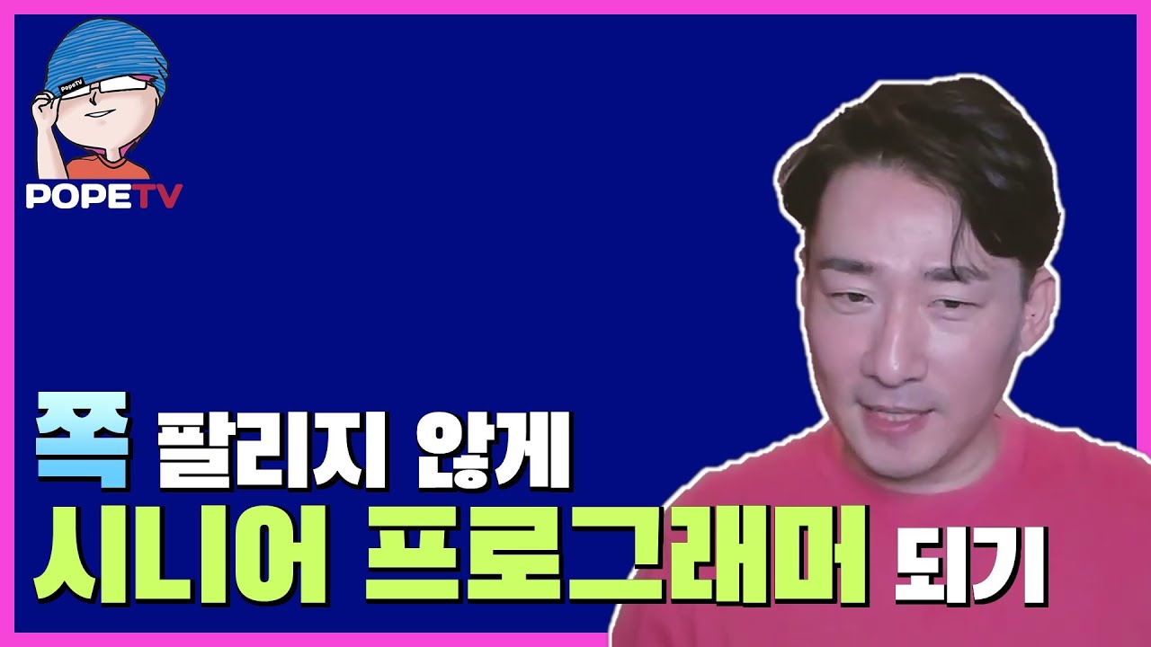 이 코드 못 짜면 넌 주니어