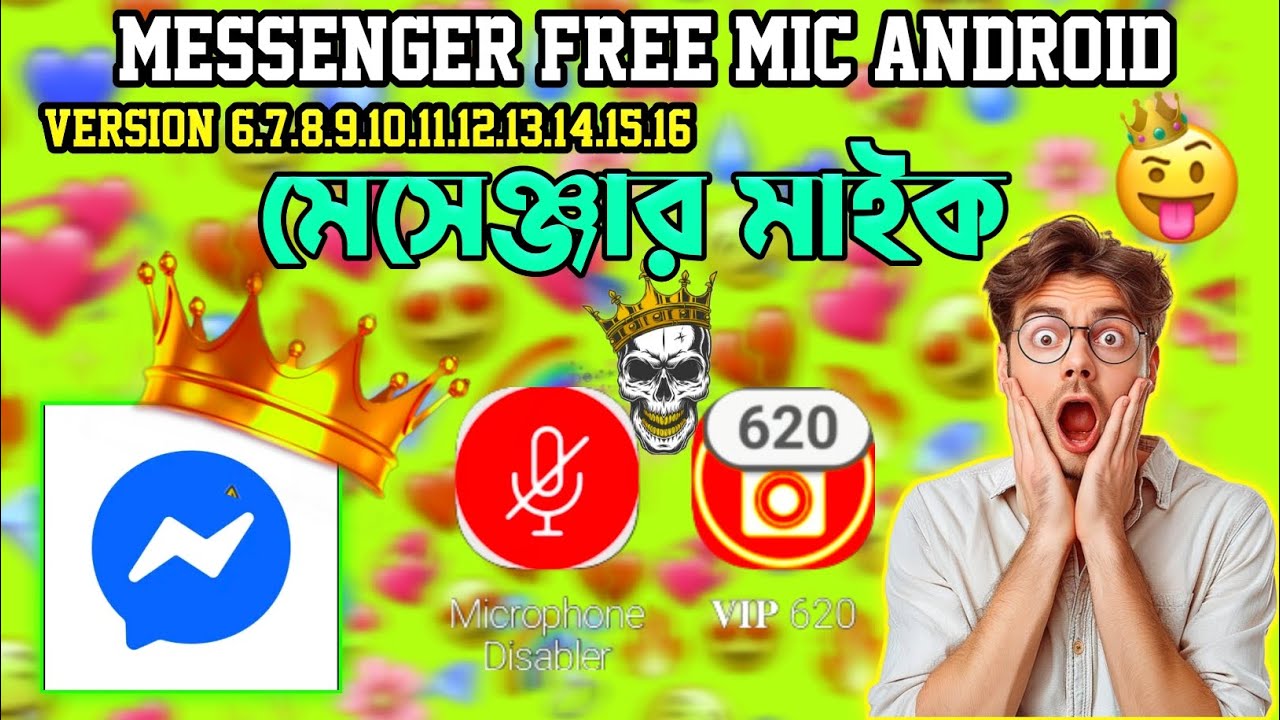 মেসেঞ্জার মাইক🥵messenger mic vpn 🔥 Android mic vpn best Mike 💥🔥🎙️ ভয়েস খেলার জন্য বেস্ট 🦾💥