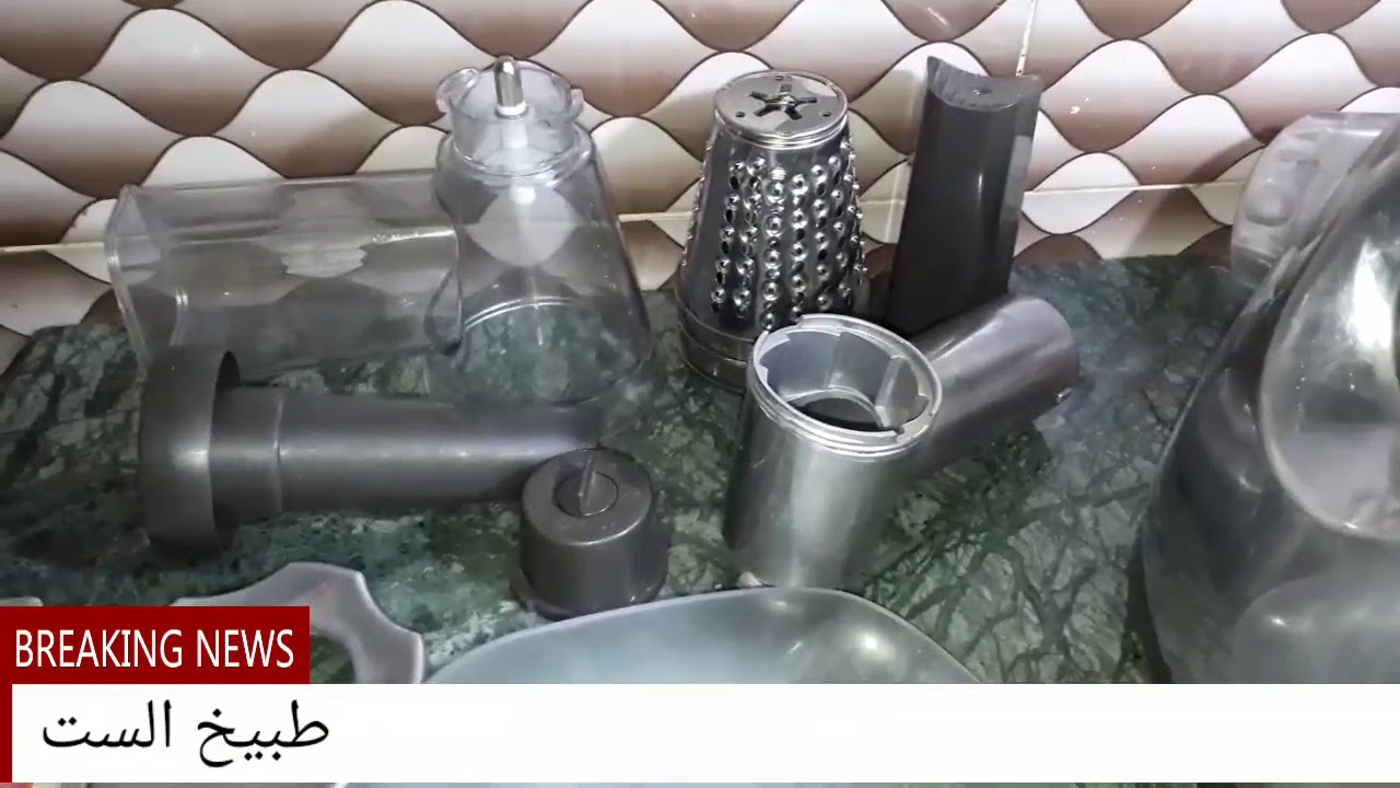 مفرمة مولينكس عيوبها ومميزاتها وازى تحافظى عليها