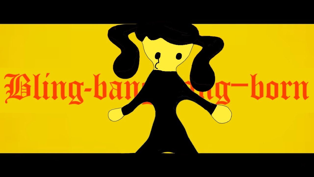 【マッシュアップ】イガク×Bling‐bang-bangｰborn