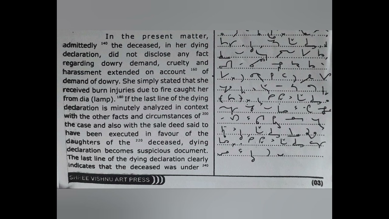 120 WPM | Exercise No.1 | Shree Vishnu Art Publications | Legal Matters | #shorthand