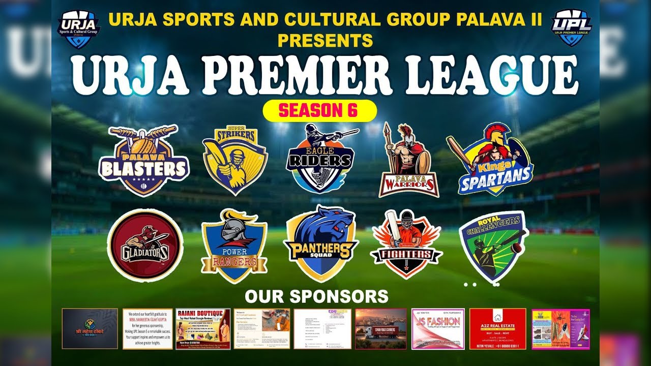 URJA PREMIER LEAGUE Season - 6 | UPL | PART 2