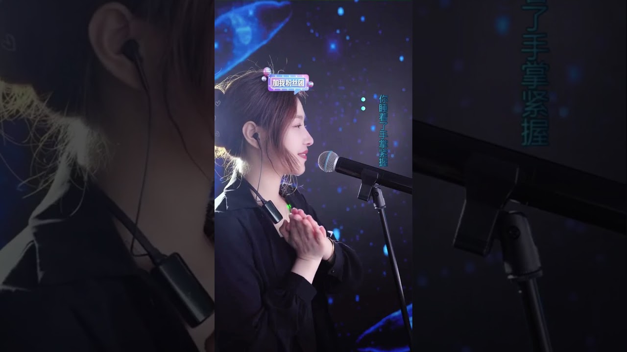 洋澜一 ～ 对你说 2023 05 16