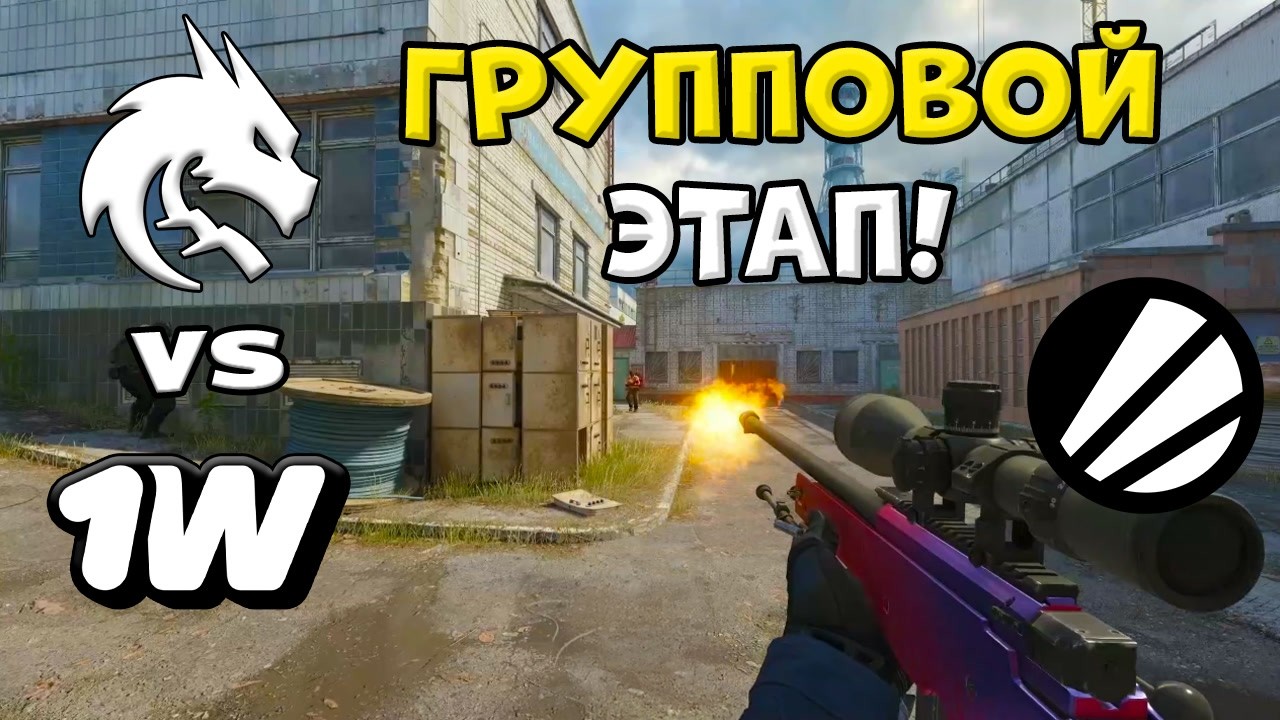 ПОБЕДИТЕЛЬ В ПЛЕЙ-ОФФ! Spirit vs 1win Team - ЛУЧШИЕ МОМЕНТЫ - ESL Pro League Season 24 l КС2