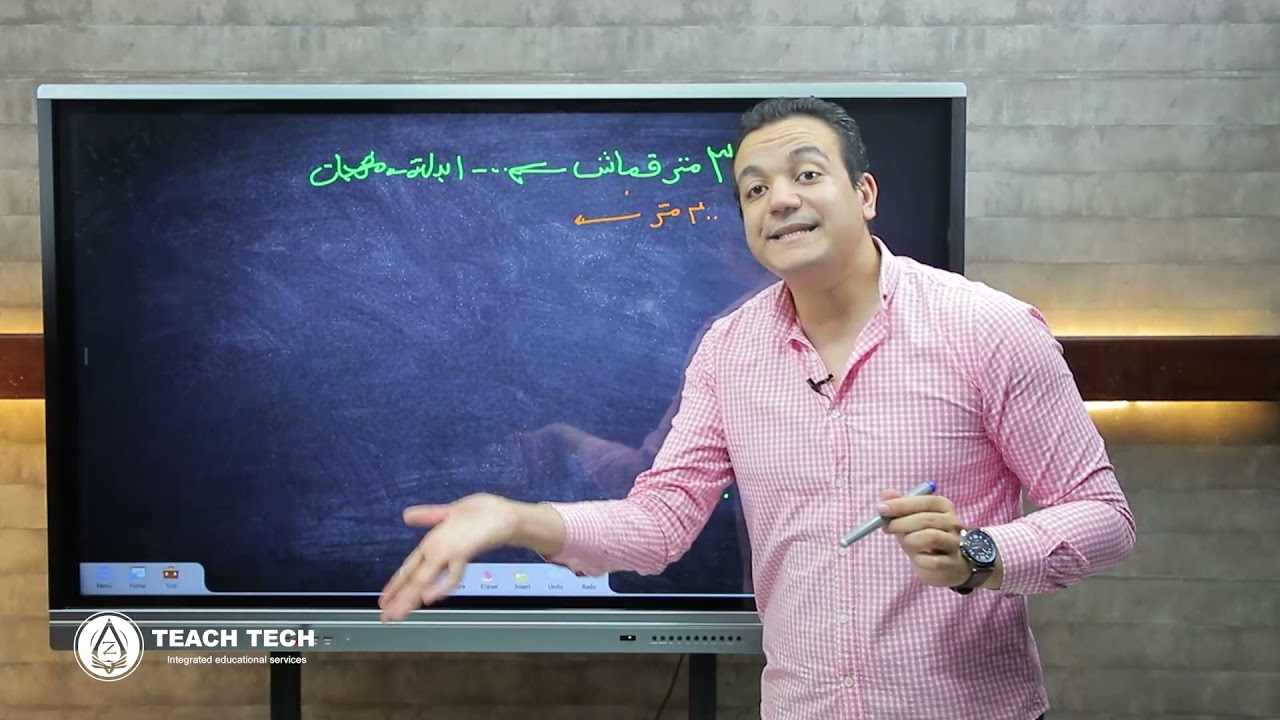 الموضوع الاول: حاجات الفرد والمنظمه ، سلوك تنظيمي ، كليه تجاره -جامعه المنصوره