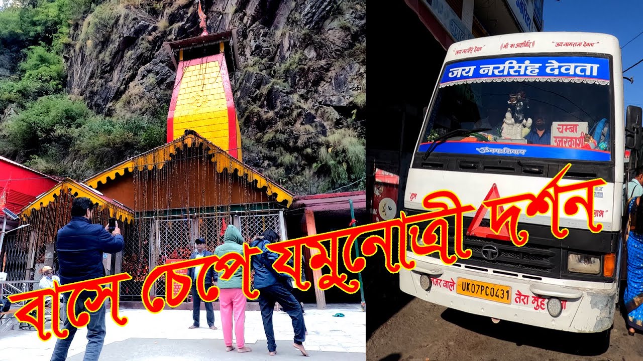 Yamunotri travel by bus,Yamunotri travel from haridwar to Jankichatti,